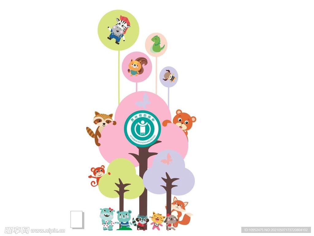 卡通预防接种门诊