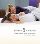 软床床垫广告设计