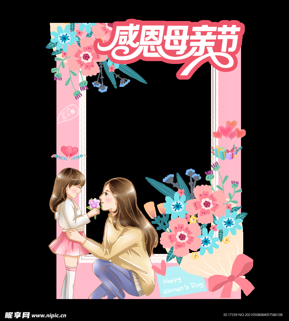 清新粉嫩花卉感恩母亲节拍照框