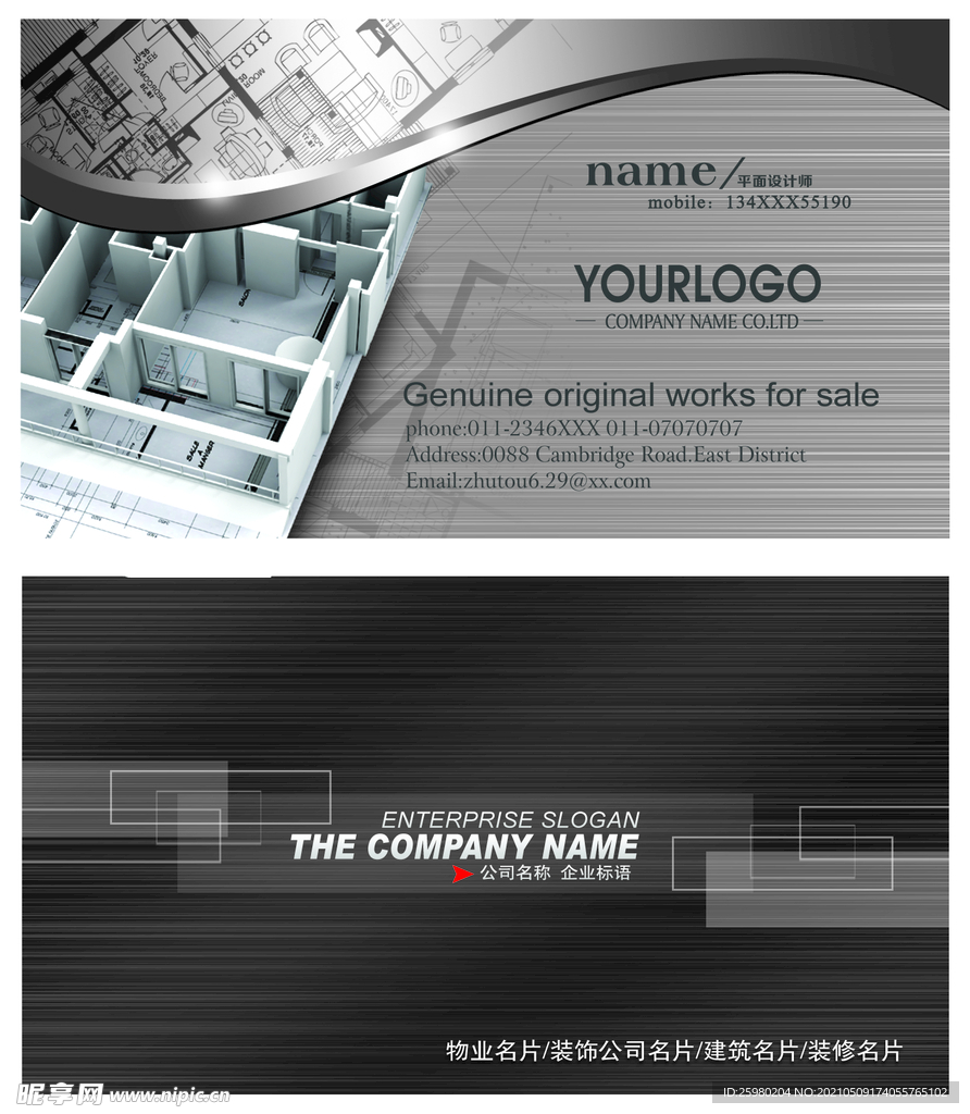 名片 金属质感 黑色 高端 