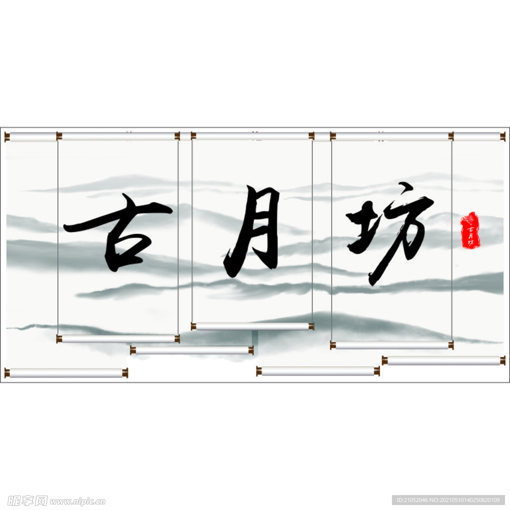 茶楼灯箱 车库灯箱