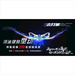 游泳 健身 运动 招生海报素材