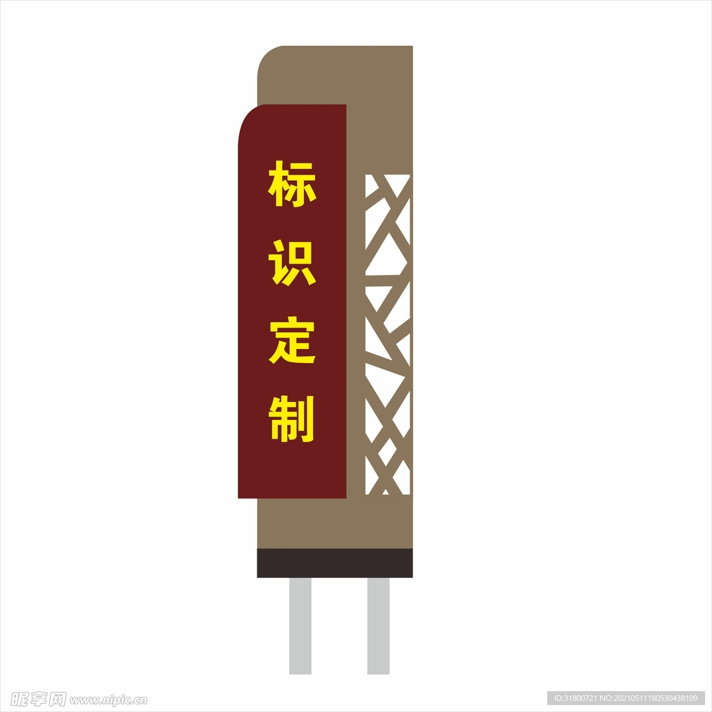 公寓标识 标识牌