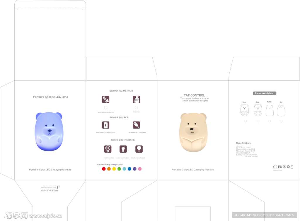 产品彩盒平面图