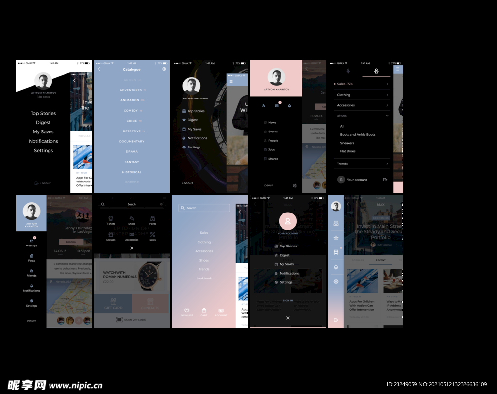 MAXUIKit界面设计