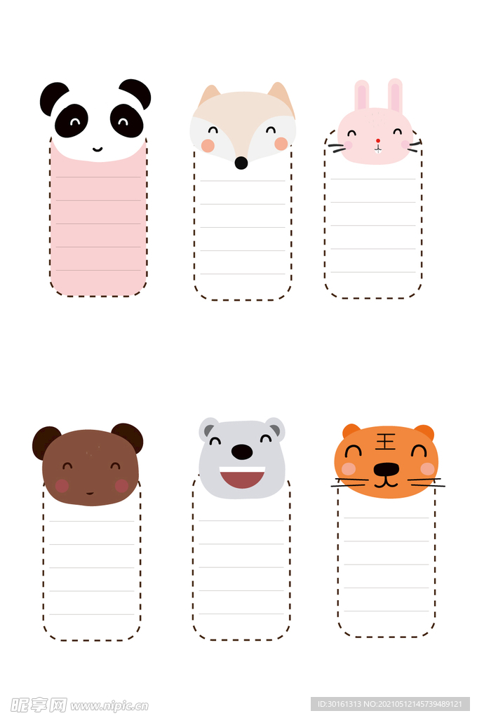 卡通动物便签纸