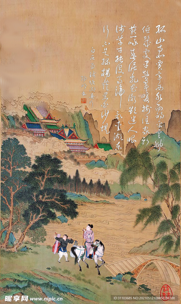 诗书画 白居易 钱塘湖春行