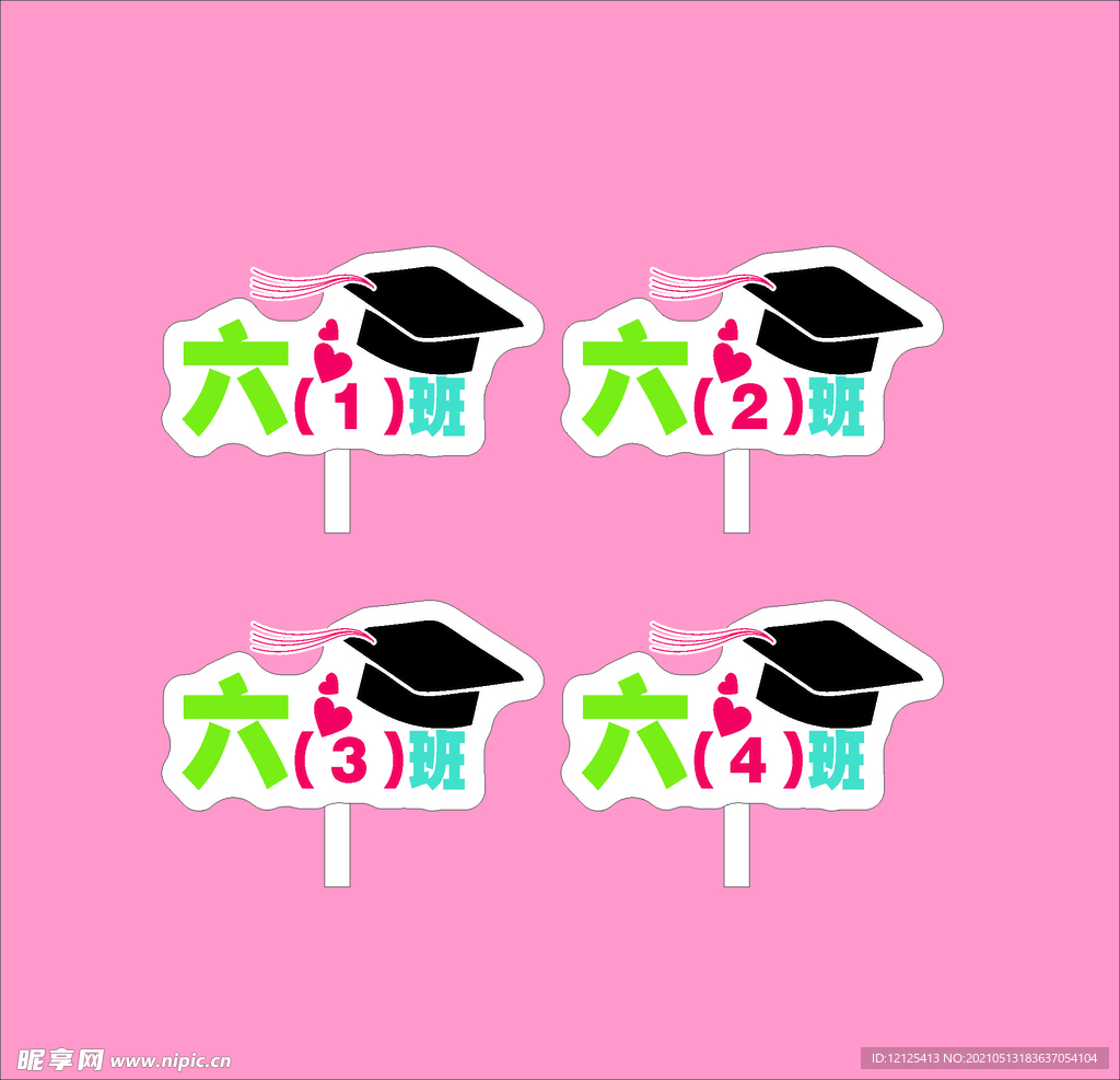 六一儿童手举牌