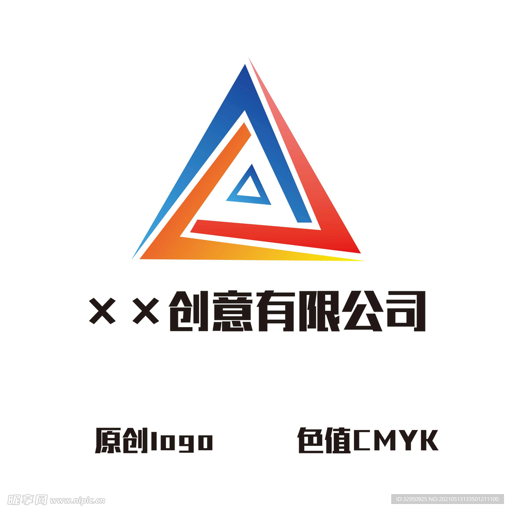 原创logo