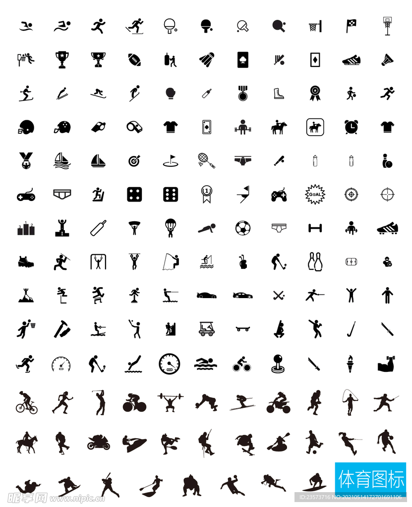 体育图标