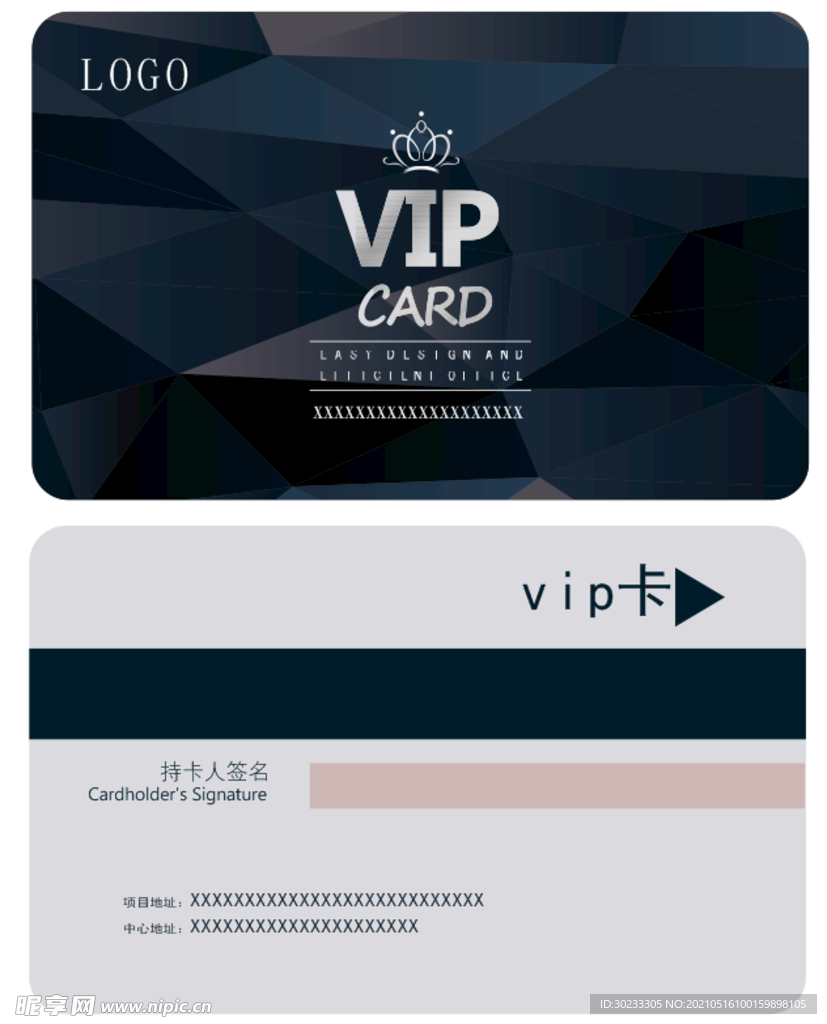 地产 高端大气 VIP卡 蓝色