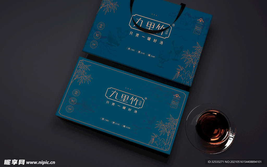 鸡汤包装效果图