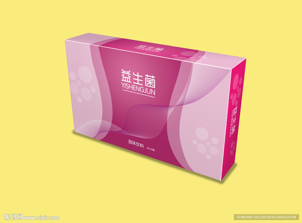 益生菌包装设计