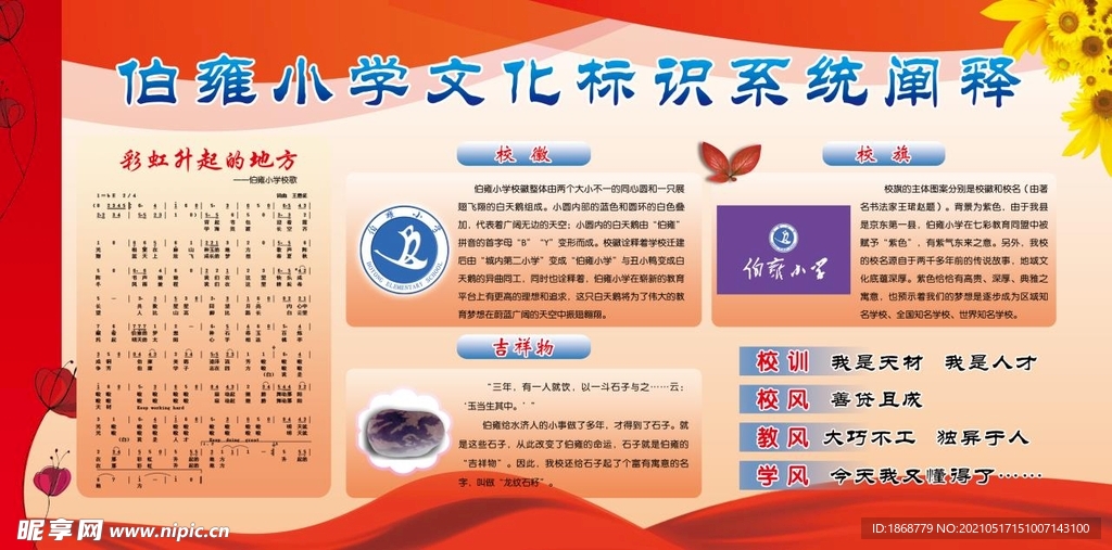 文化表述系统阐述