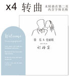 蓝色小清新订婚宴