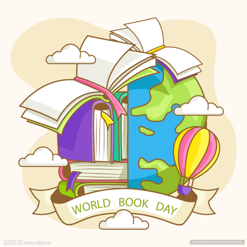 世界读书日插画