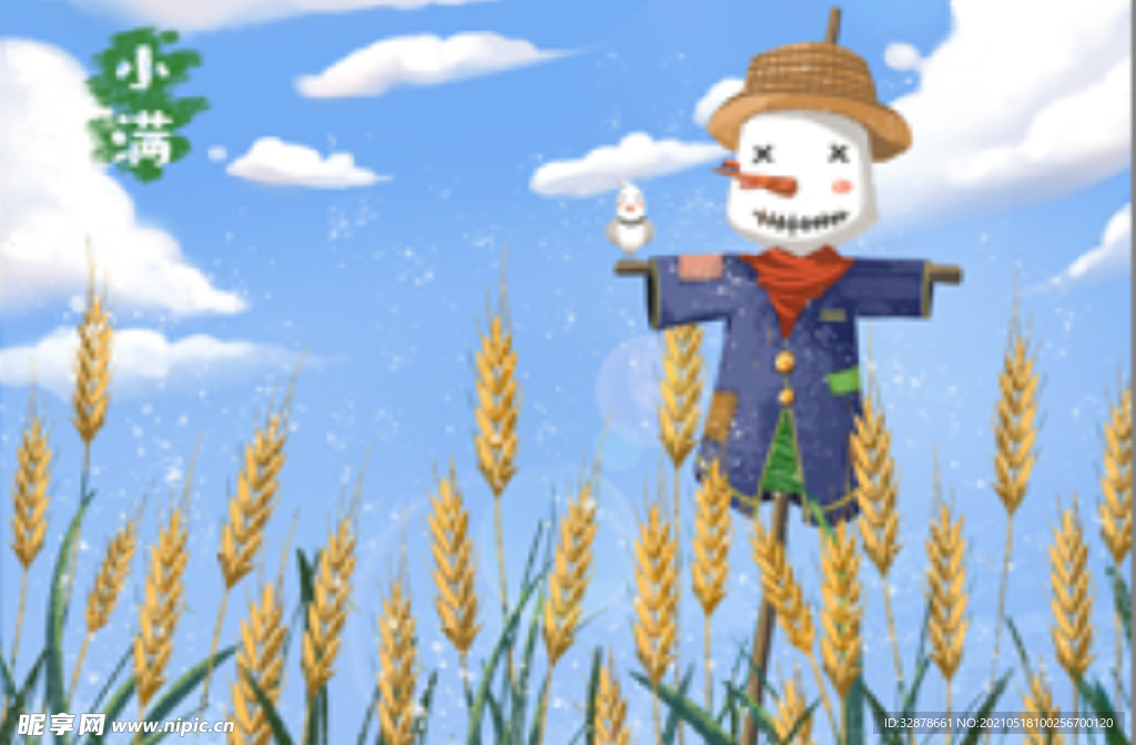 手绘插画稻草人小满节气海报冬天