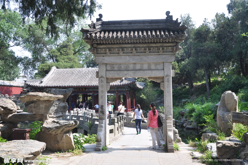 北京北海公园濠濮间石牌坊