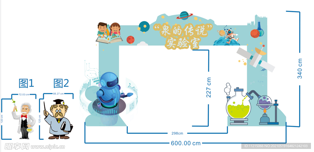 拱门  实验室 海报 生物科技