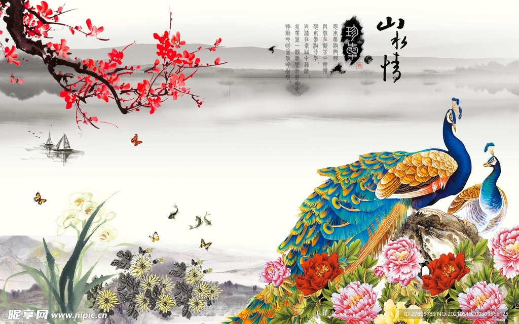 富贵牡丹孔雀图