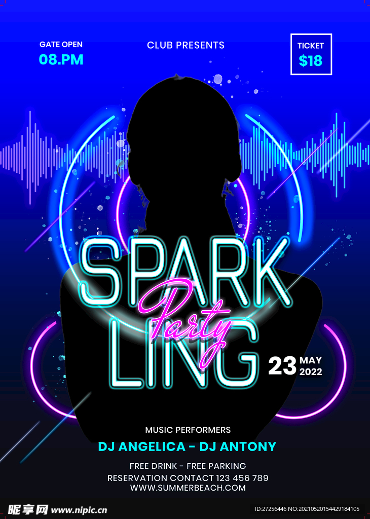 酒吧歌舞厅嘉宾预告海报设计