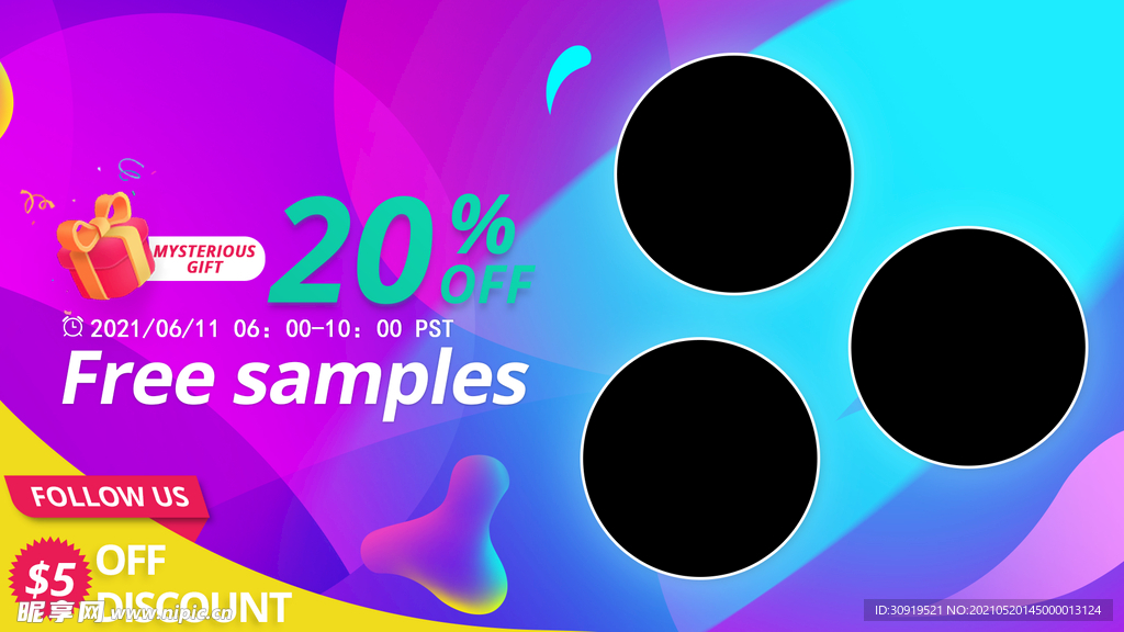 电商直播banner折扣礼物