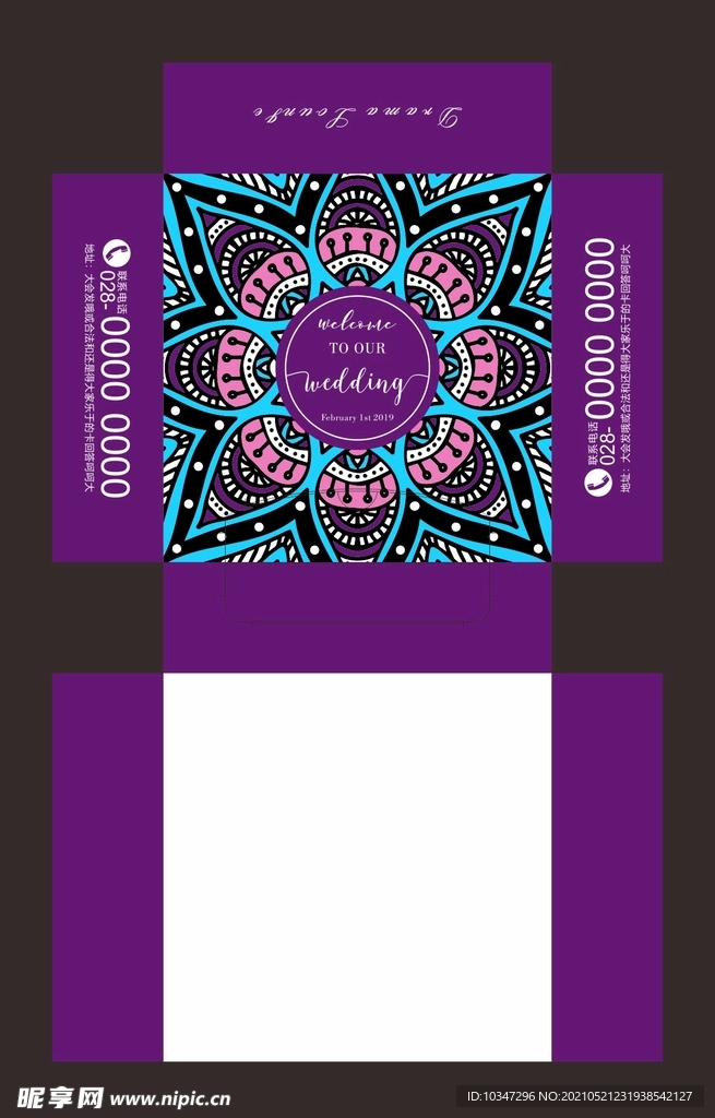 民族风抽纸盒 酒吧方巾盒  