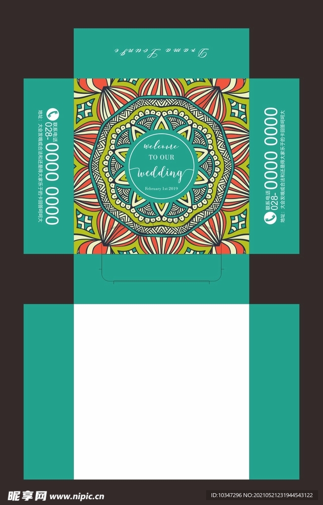 民族风抽纸盒 酒吧方巾盒  