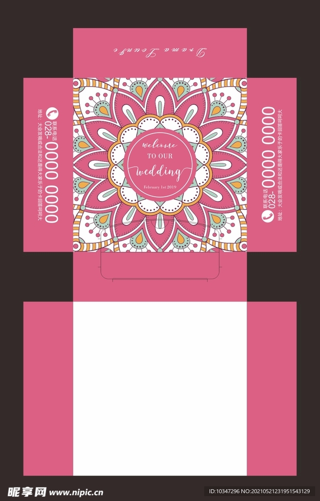 民族风抽纸盒 酒吧方巾盒  