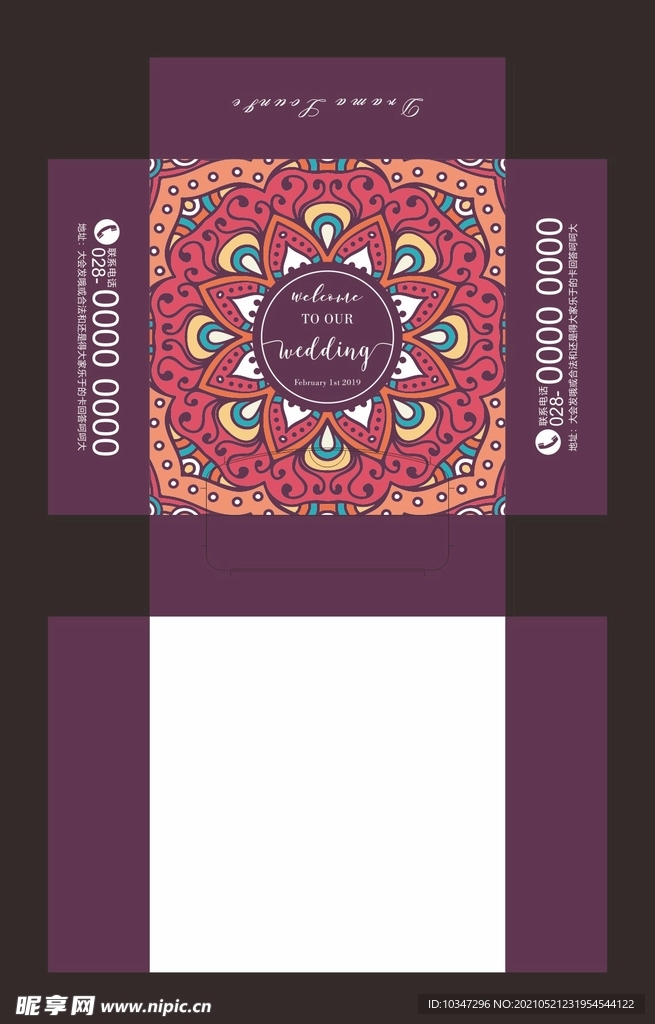 民族风抽纸盒 酒吧方巾盒  