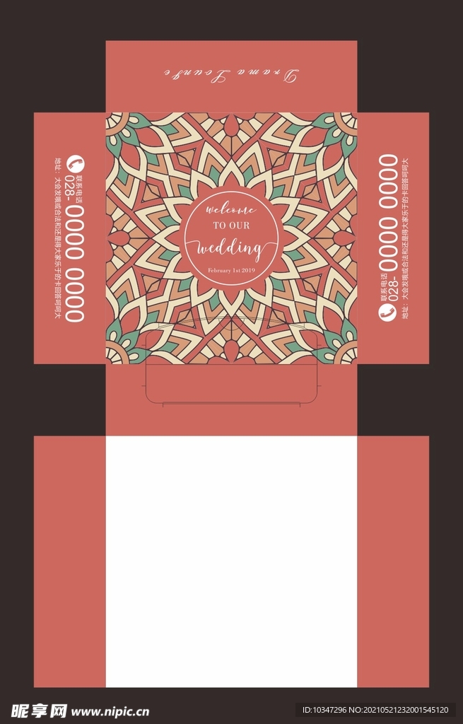 民族风抽纸盒 酒吧方巾盒 