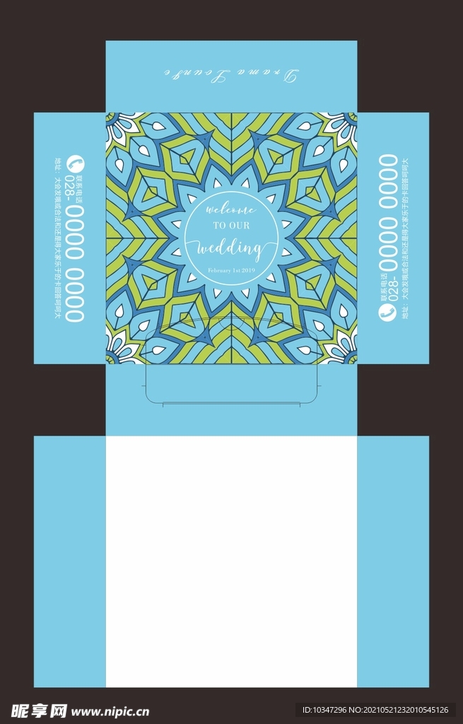 民族风抽纸盒 酒吧方巾盒 