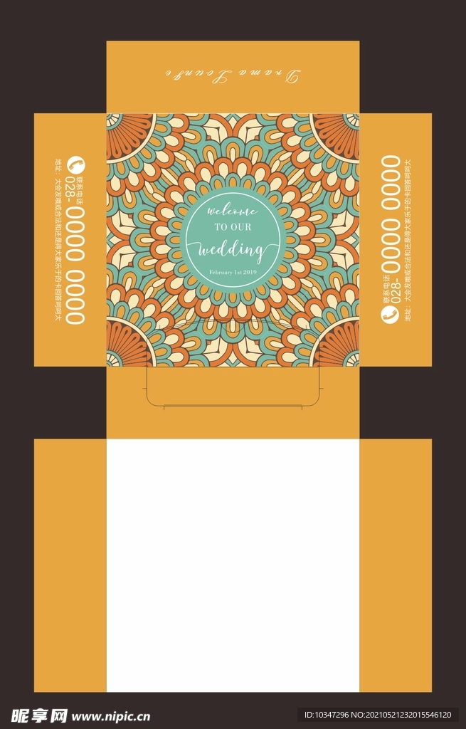 民族风抽纸盒 酒吧方巾盒 