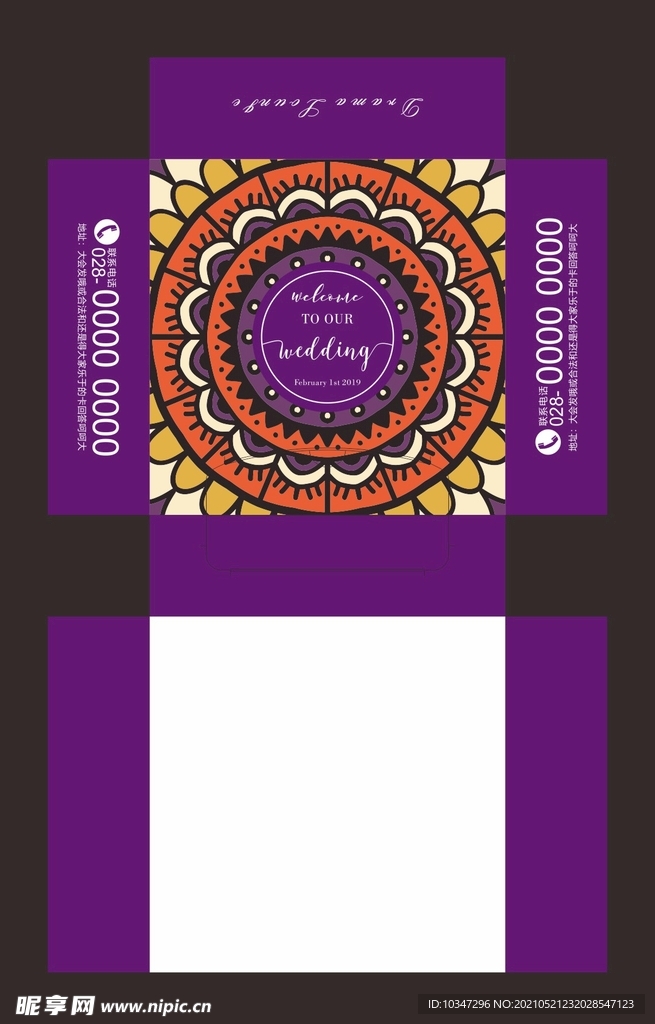 民族风抽纸盒 酒吧方巾盒 