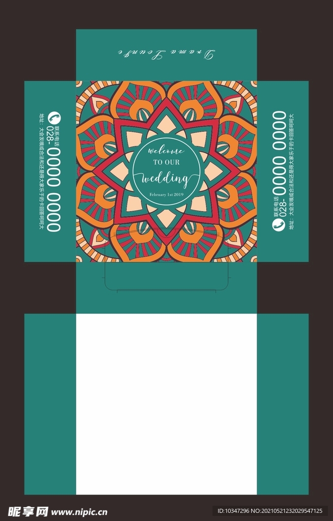 民族风抽纸盒 酒吧方巾盒 