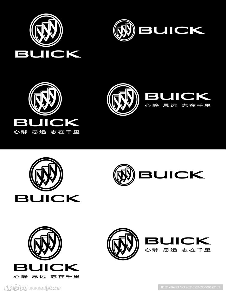 别克汽车矢量logo素材