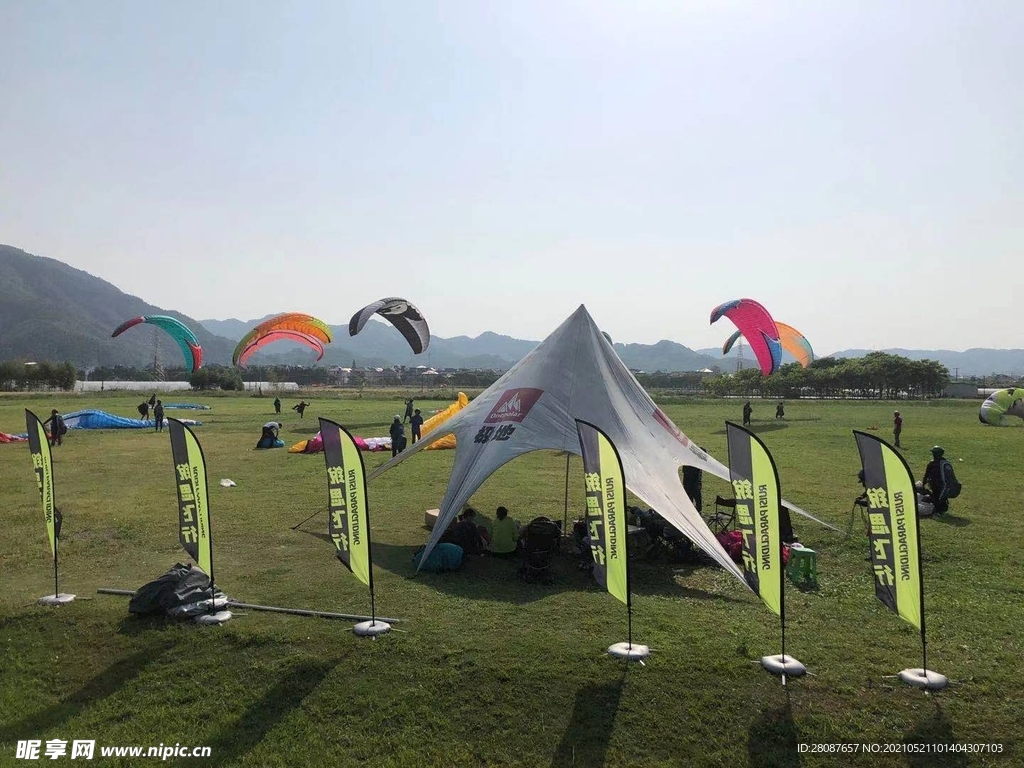 滑翔伞地面训练