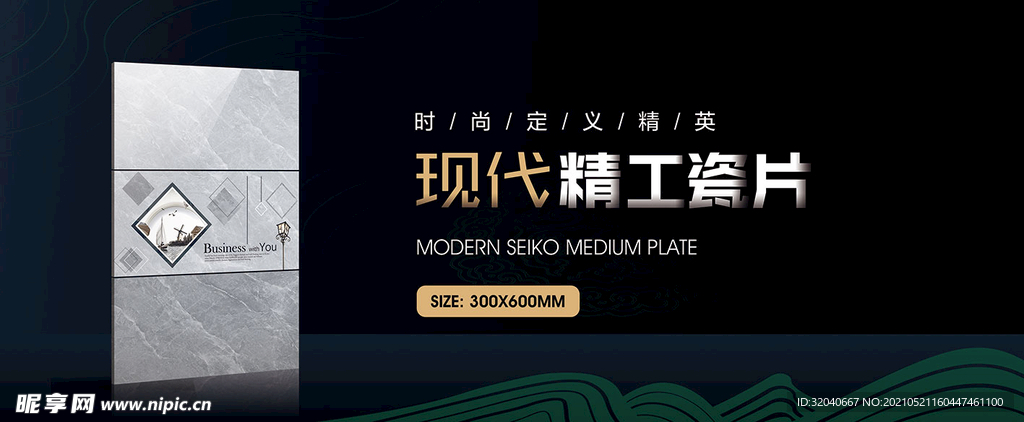 瓷砖海报 大理石形象画 陶瓷 