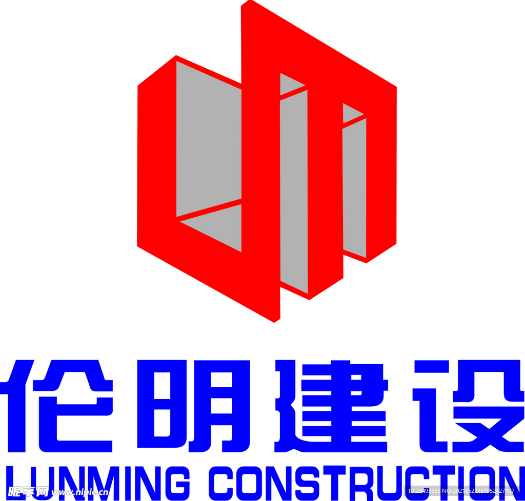 伦明建设LOGO