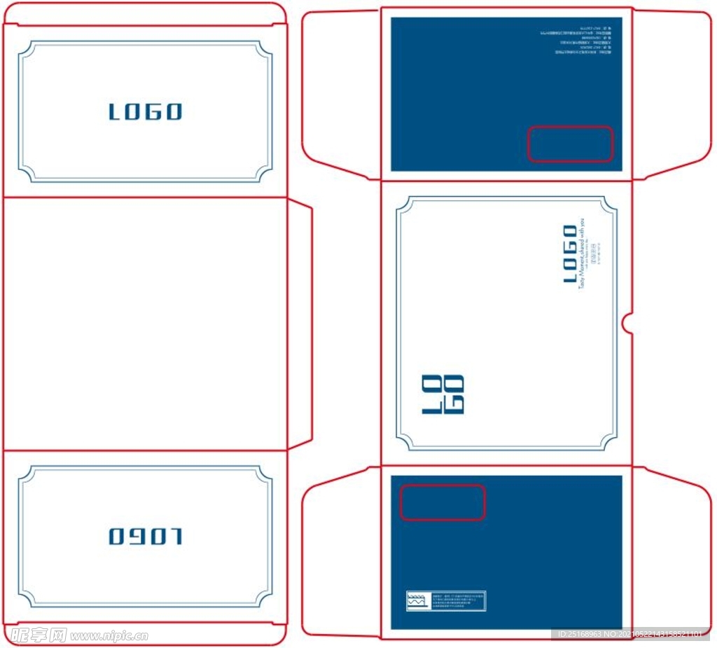 蓝白蛋糕盒平面图