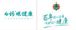 白药眼健康 logo