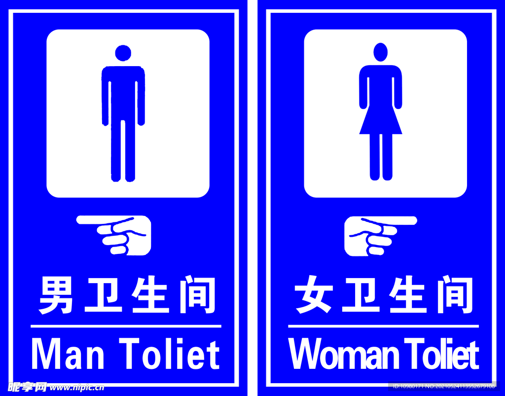 卫生间指示牌