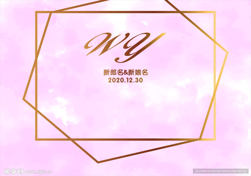 粉色婚礼背景墙板