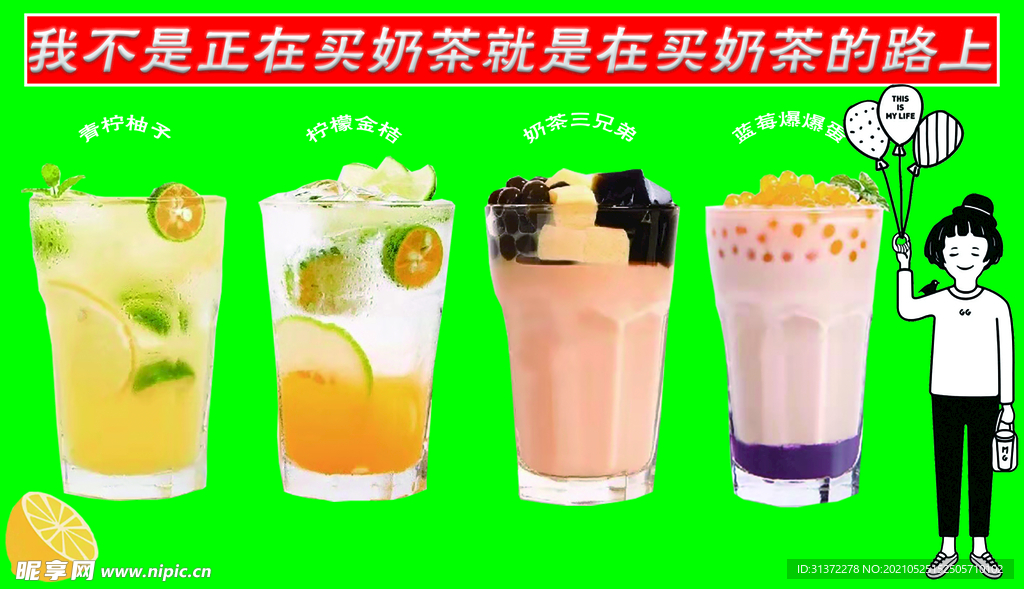 下午茶甜点图片