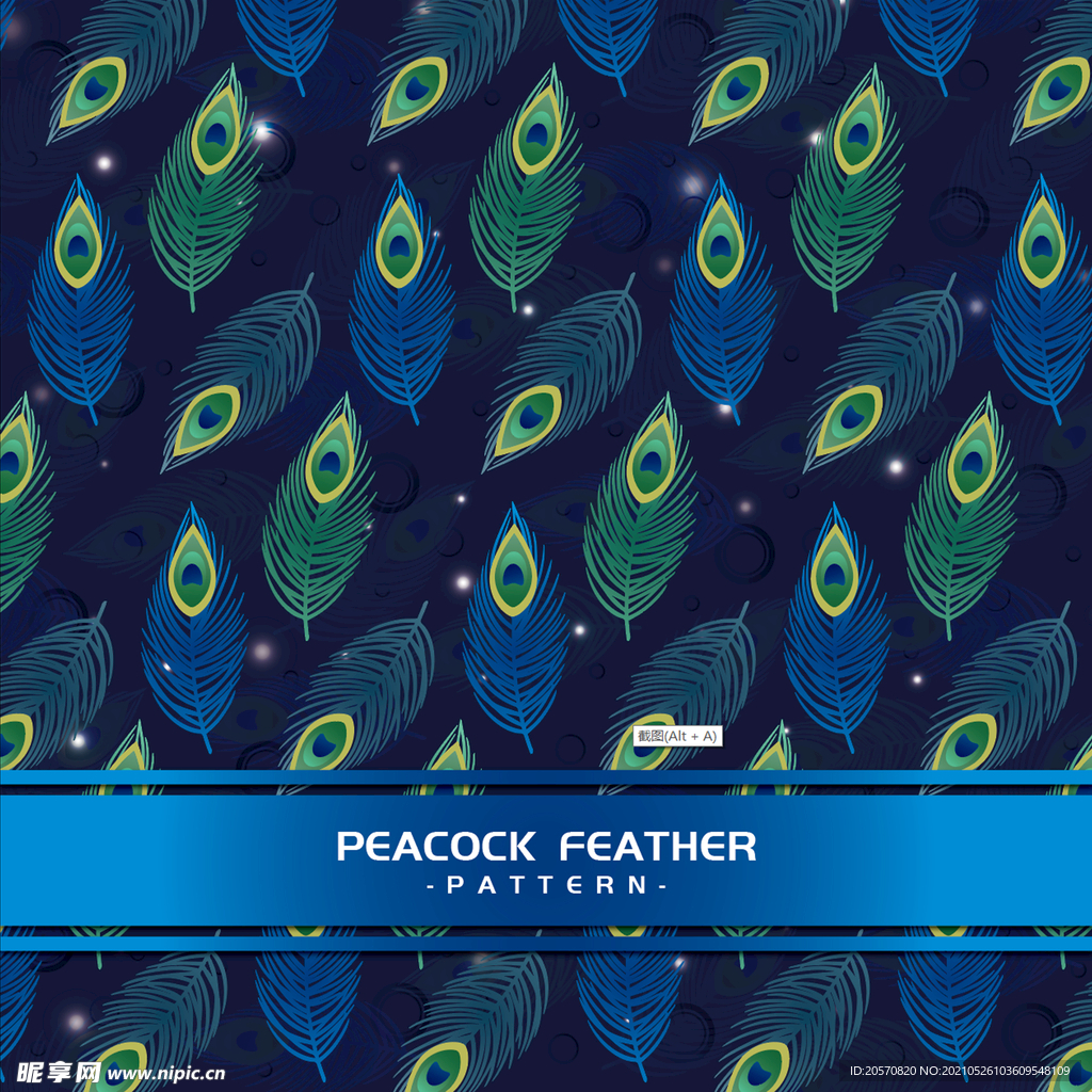 蓝绿色渐变孔雀图案平铺背景