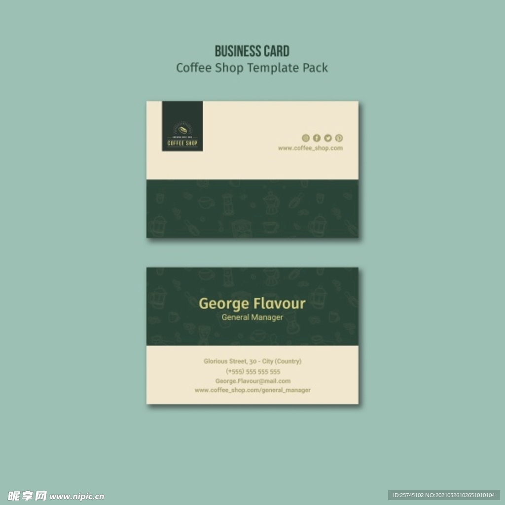 咖啡店名片模板设计
