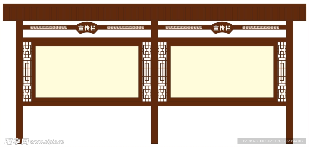 中式宣传栏
