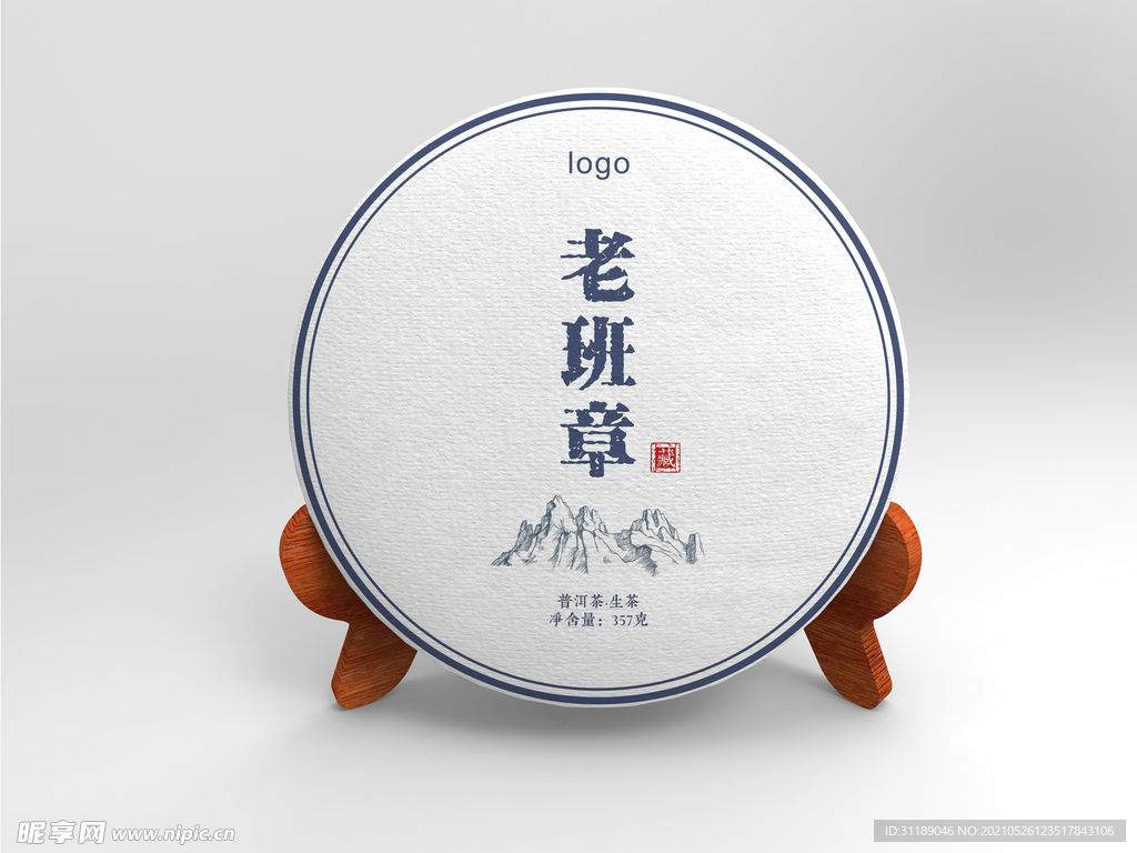 普洱茶老班章平面