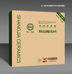 陶瓷包装箱分层平面图