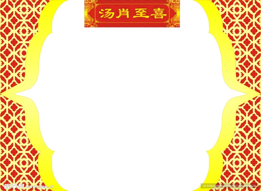 中式婚礼 迎宾区 KT